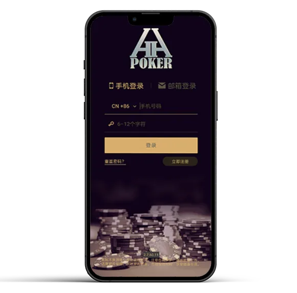 HHpoker网页版h5 - 专业德扑圈下载界面